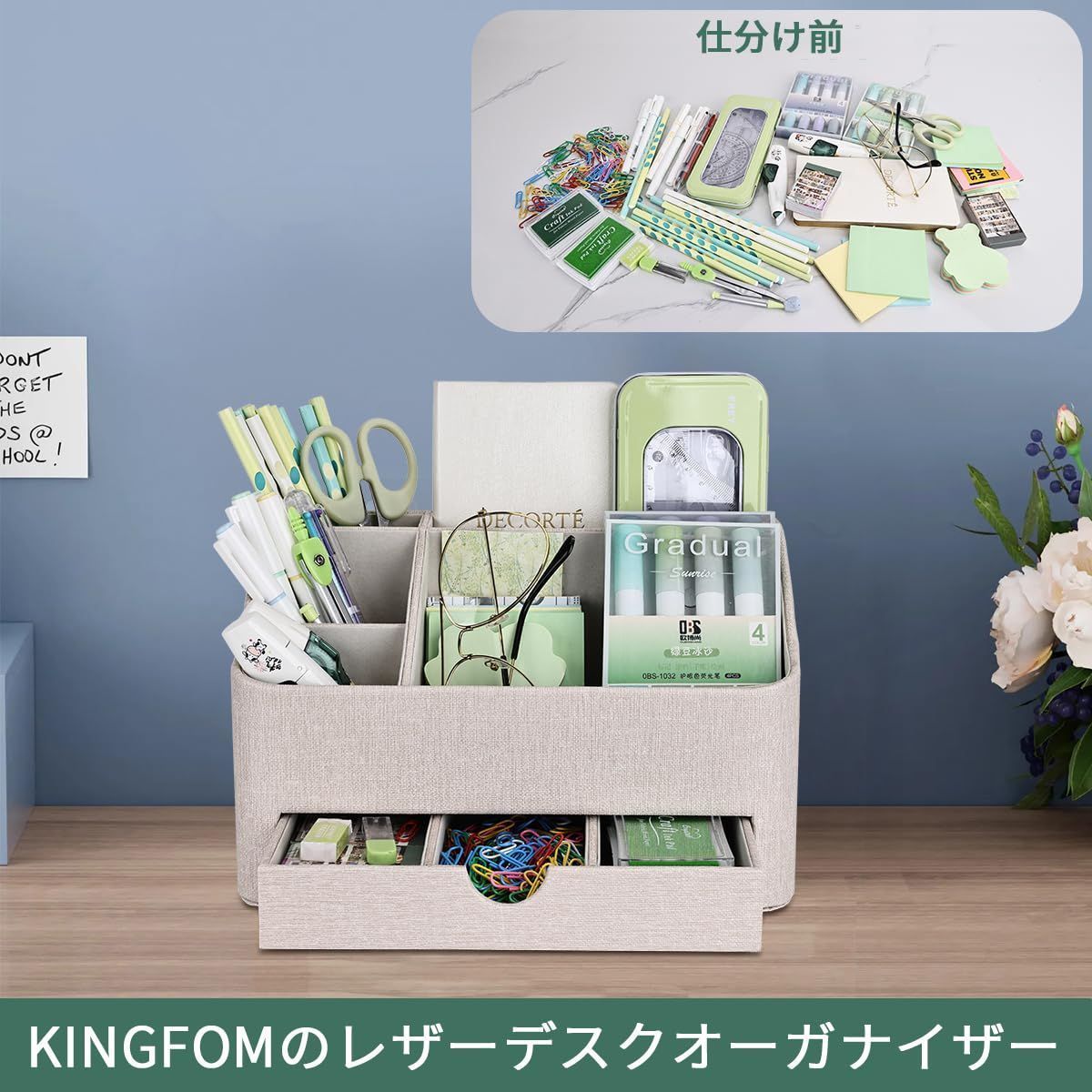 【数量限定】KINGFOM デスクオーガナイザー  ドロワー付き、デスク用多機能ペンホルダー、ホームオフィス用のデスクオーガナイザーおよびアクセサリー、5つのコンパートメント (ベージュ)