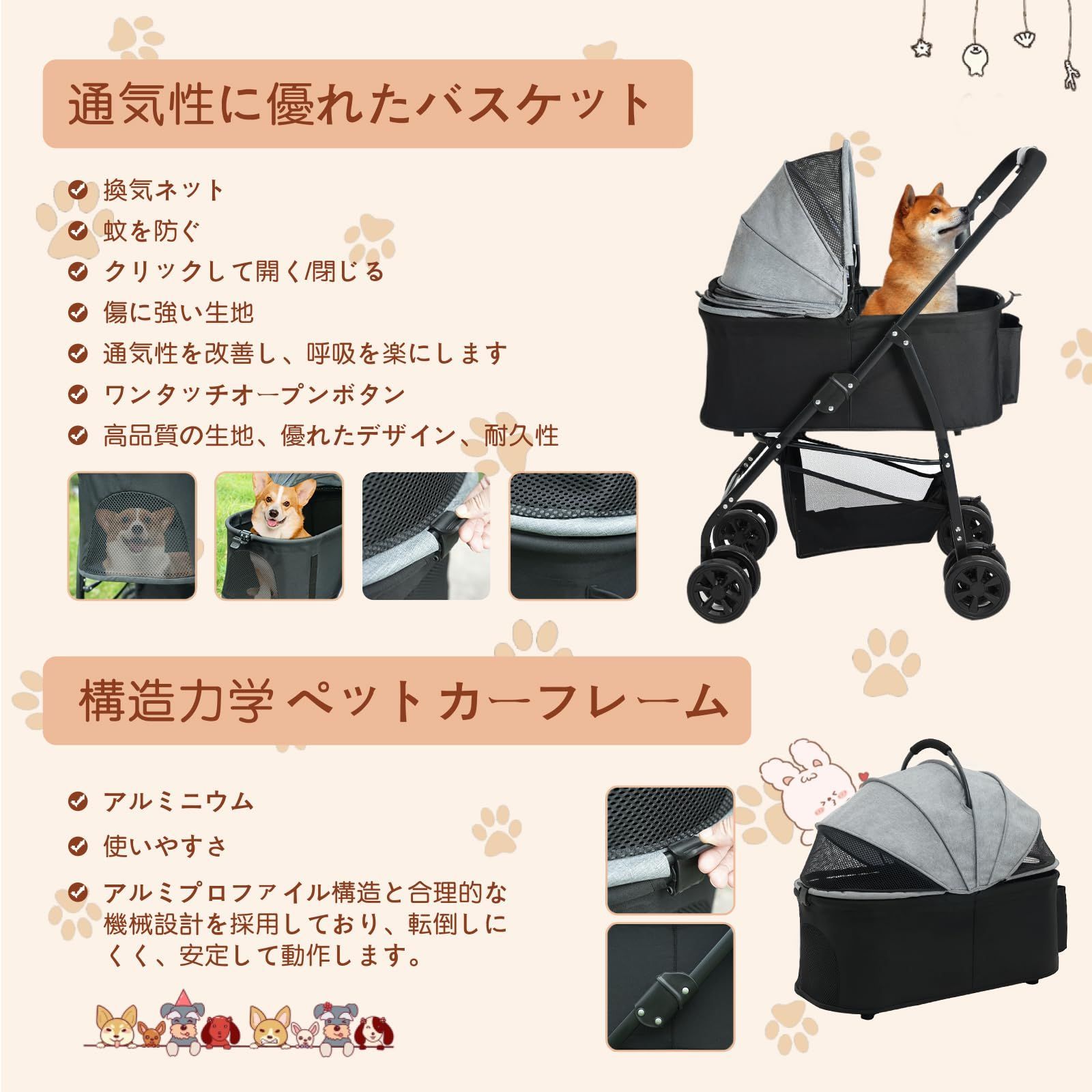 Fantoxcyペットカート 犬用ベビーカー 小型 中型犬に適し 猫にも適し 取り外し 軽量 20kg 取り外し な4輪PU耐摩耗性ホイール コンパクトな多頭飼いベビーカー 360度回転 後輪ブレーキ ワンボタン開閉 お手入れ簡単 ワンボタ