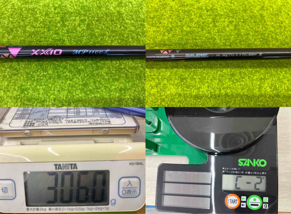 MP1100 フレックスR