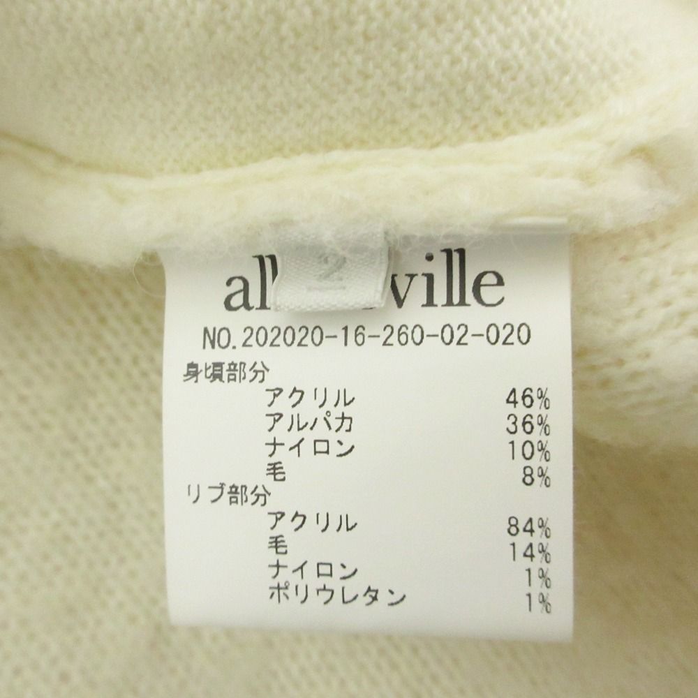 美品 allureville アルアバイル ベイビーアルパカVカーディガン ジャケット 20202016260 サイズ2 ホワイト レディース 古着 中古 楽天市場】【中古】 美品 allureville アルアバイル ベイビー
