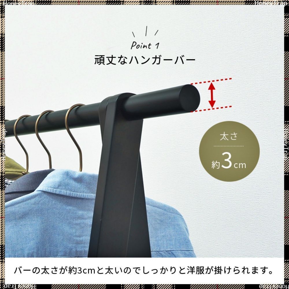 ハンガーラック MHR-6033
