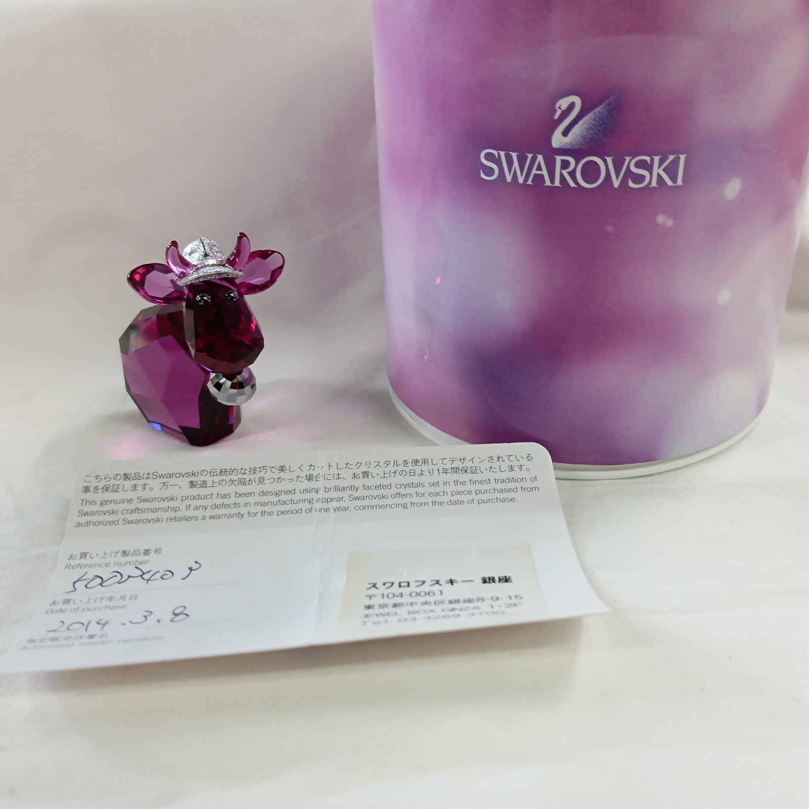 Swarovski The Lovlots 2013～2014 注文 フィギュリン MO 【店舗管理