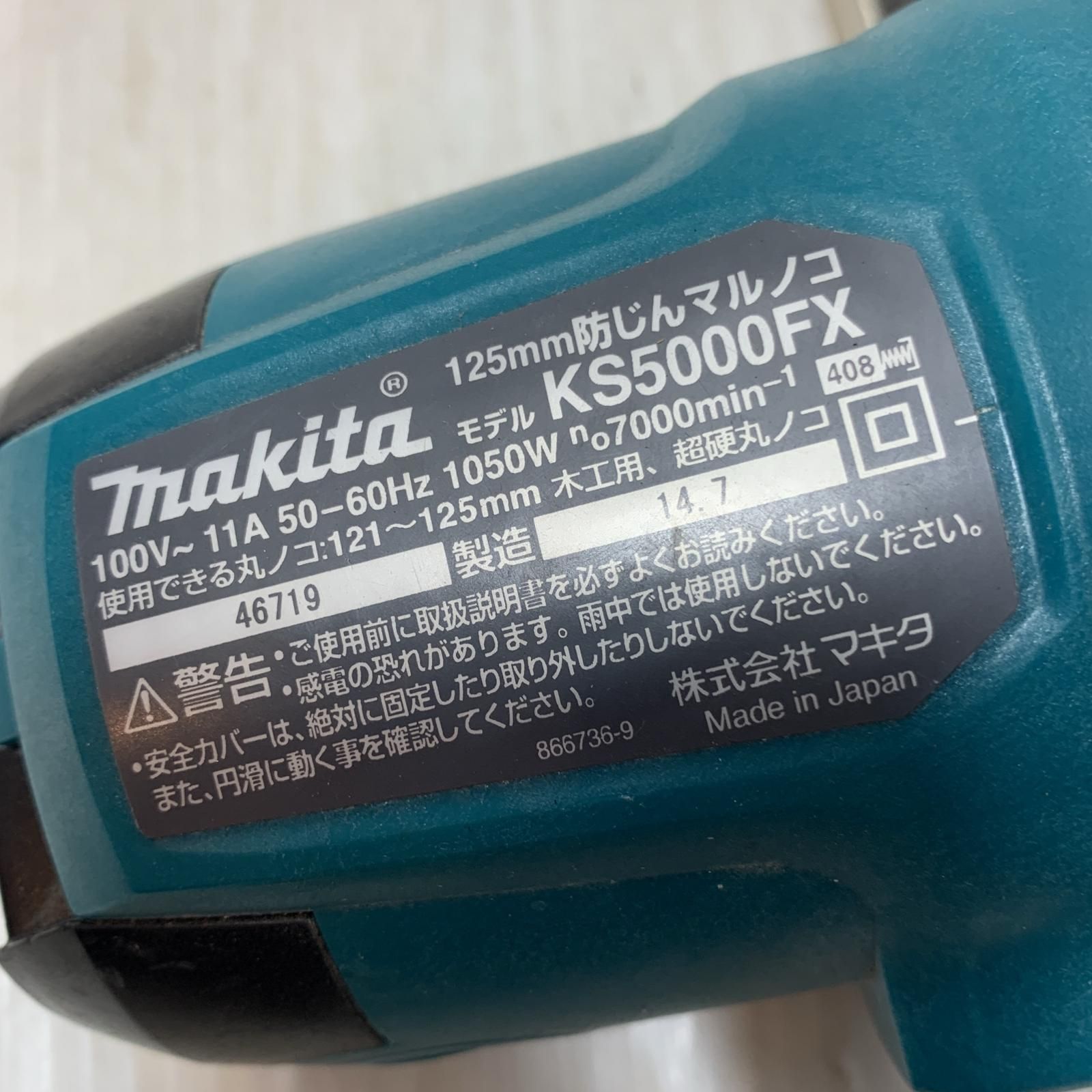 κκMAKITA