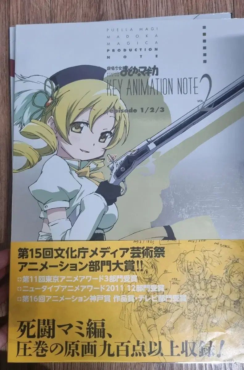 マママ
