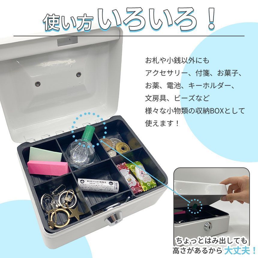 収納ボックス 2色選べる キャッシュボックス 鍵付き ロック 小型