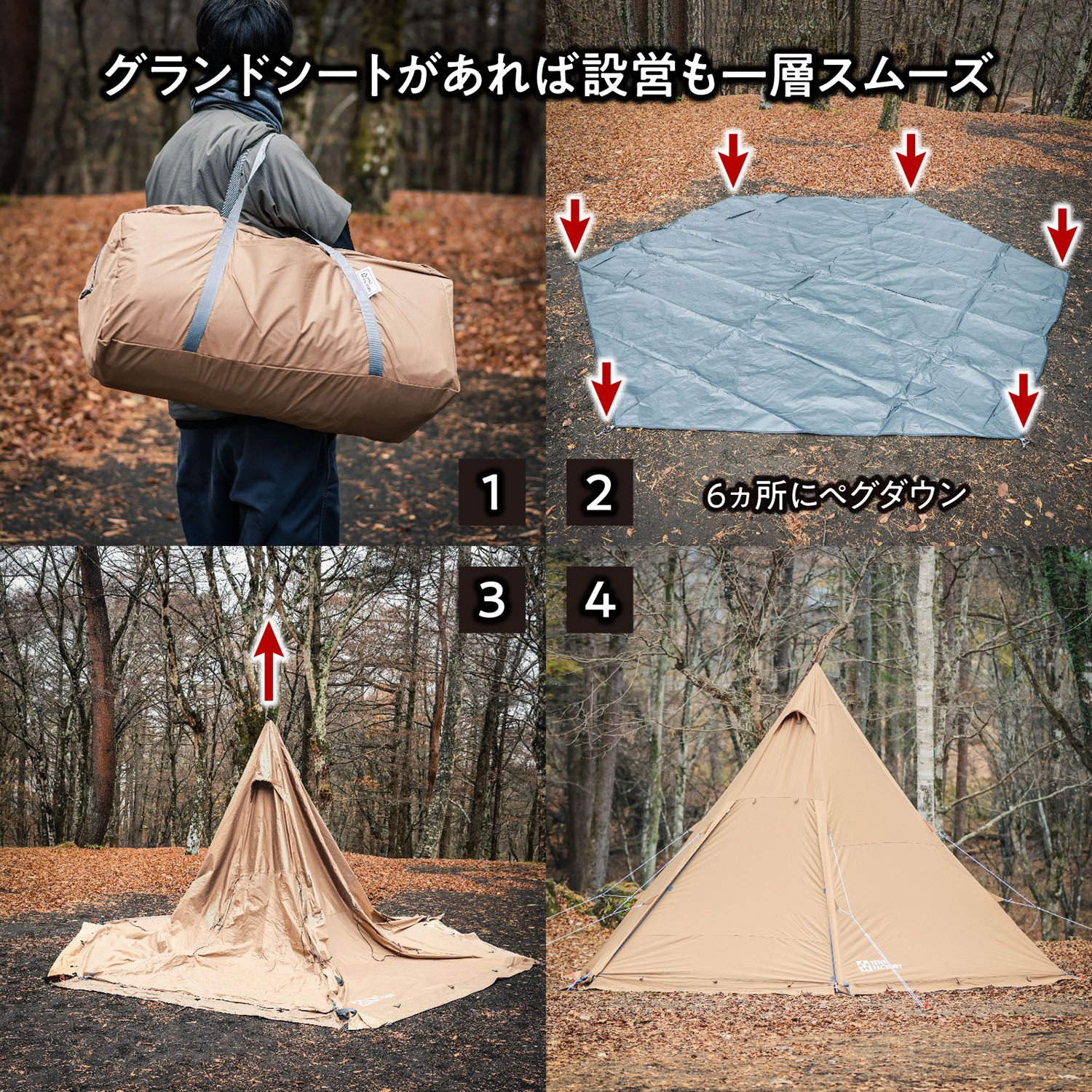 テントファクトリー TENT FACTORY アウトドア Hi-TCワンポールテント 