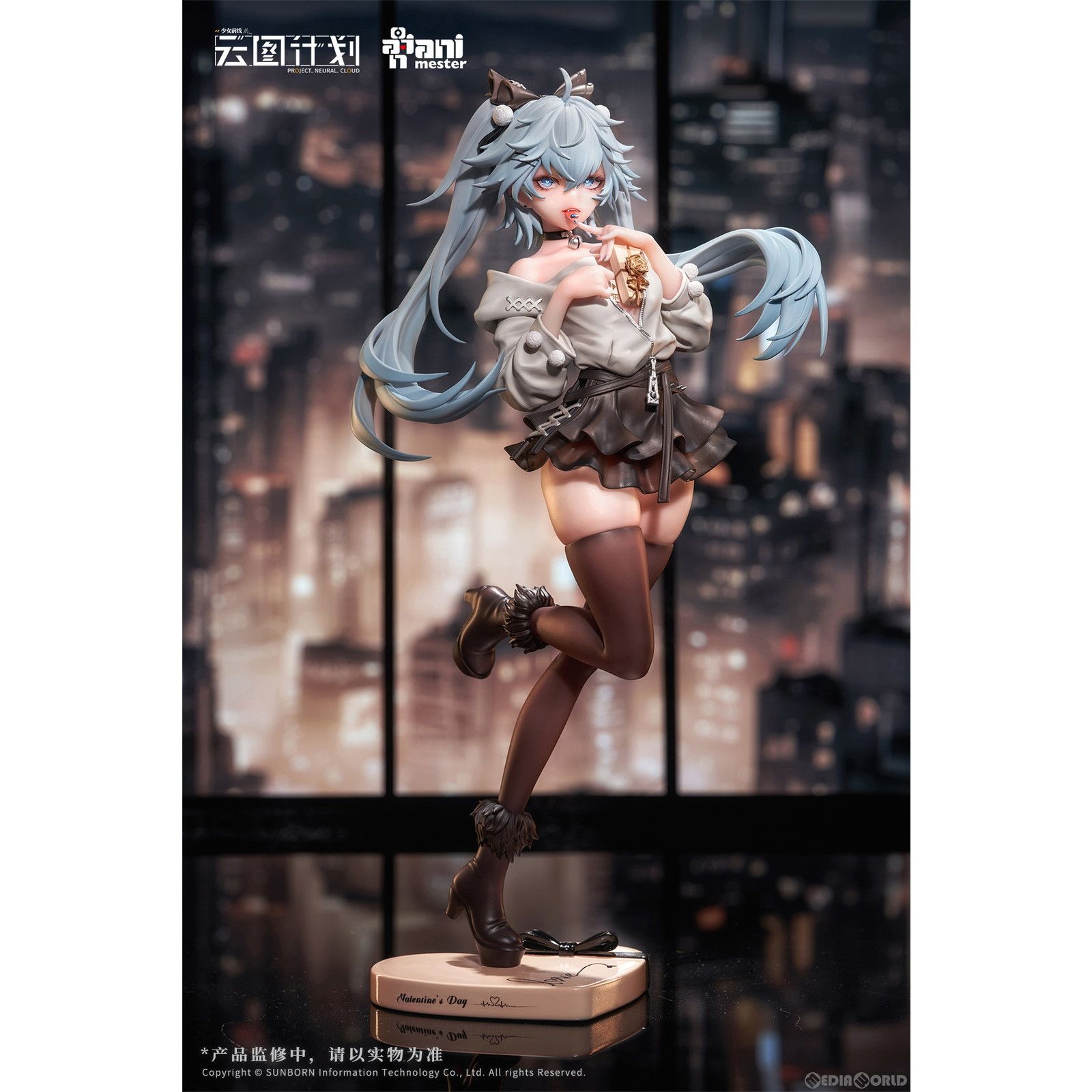 ニューラルクラウド フローレンス恋薬ショコラティエVer.1/7完成品フィギュア Animester ドールズフロントライン ニューラルクラウド フローレンス