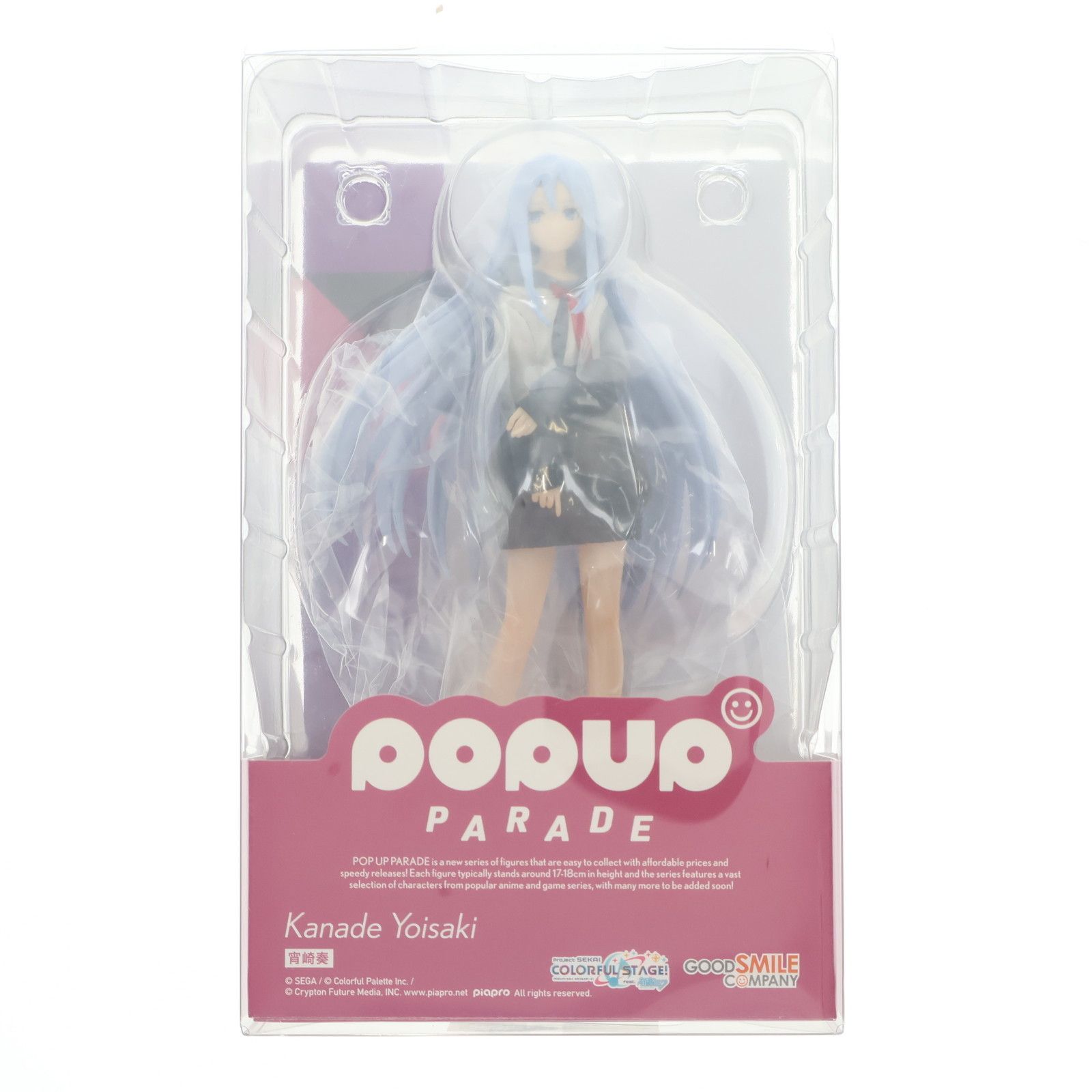 POP UP PARADE(ポップアップパレード) 宵崎奏(よいさきかなで