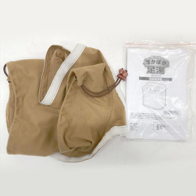 D8184◆脚温器 ぽかぽか足湯 天然木使用 タイマー付き 水やお湯を使わない 温熱 血行促進 家電 健康器具 健康家電 マッサージ機 マッサージ器 アサヒ AY-7401