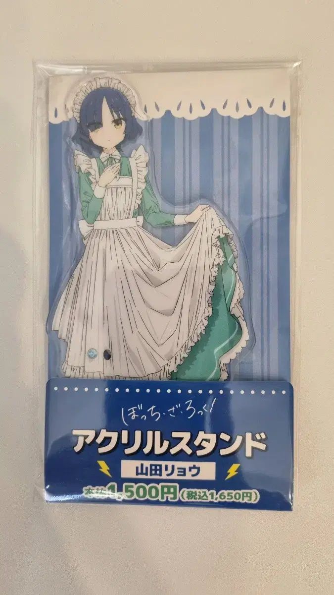 ファミリーマート
