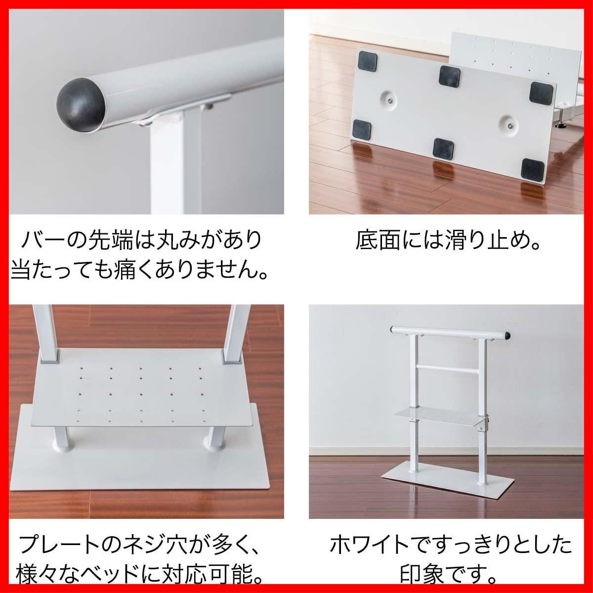 補助器具