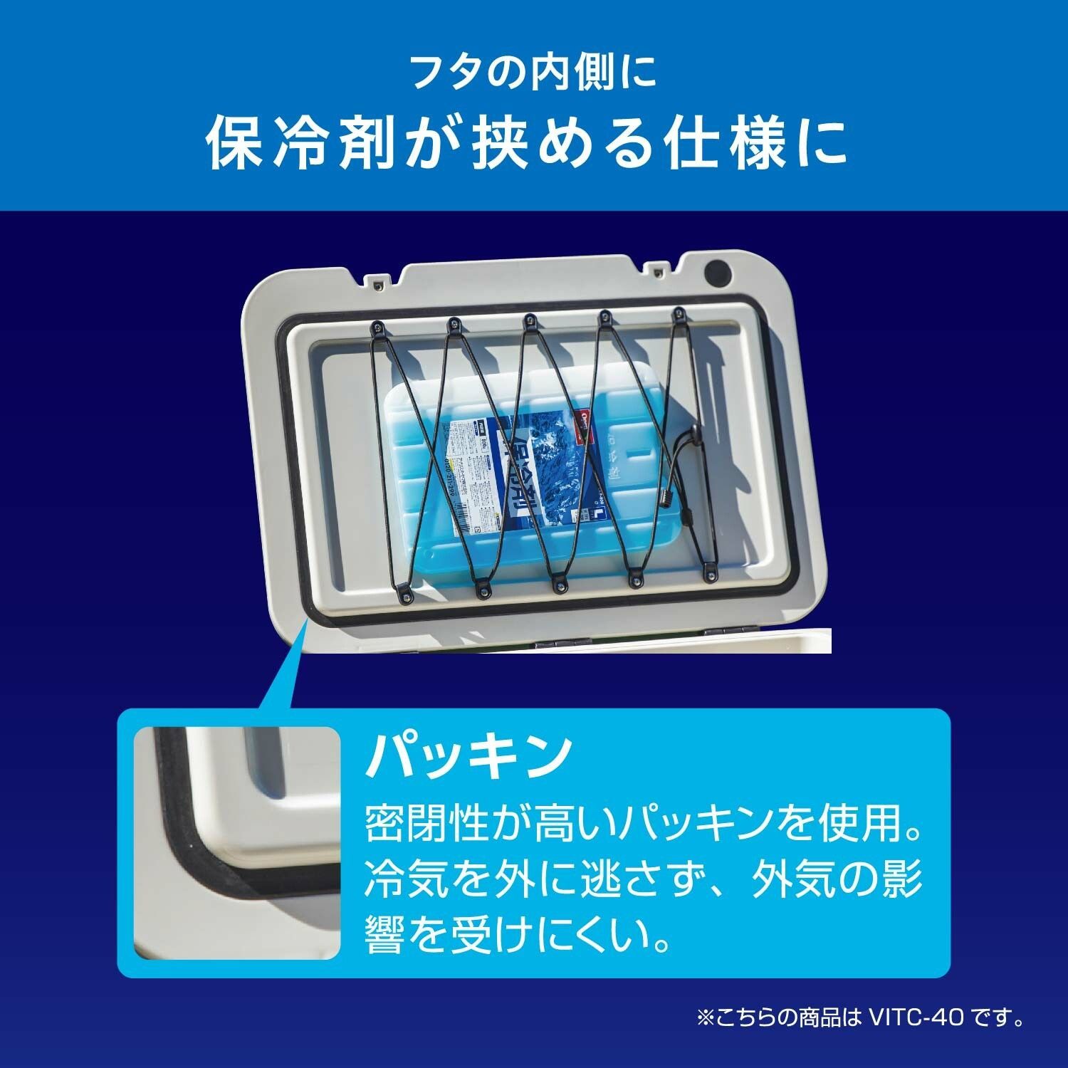 真空断熱クーラーボックス