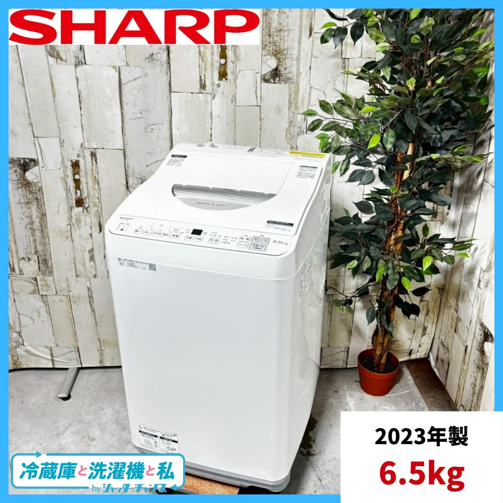 美品・洗濯機 シャープ　SHARP ES-TX6G 乾燥機付き　ホワイト　家電 仕様 / 寸法 | ES-TX6G｜洗濯機：シャープ
