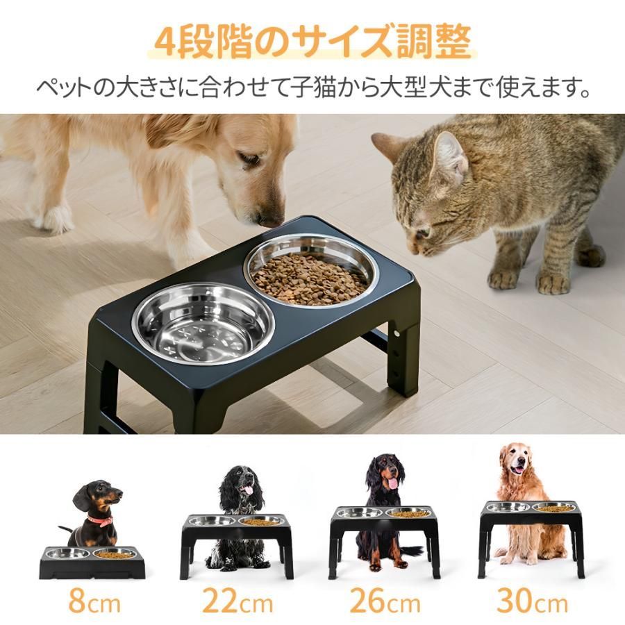 限定セール，新作登場 餌入れ 犬 猫 フードボウル スタンド 小型犬