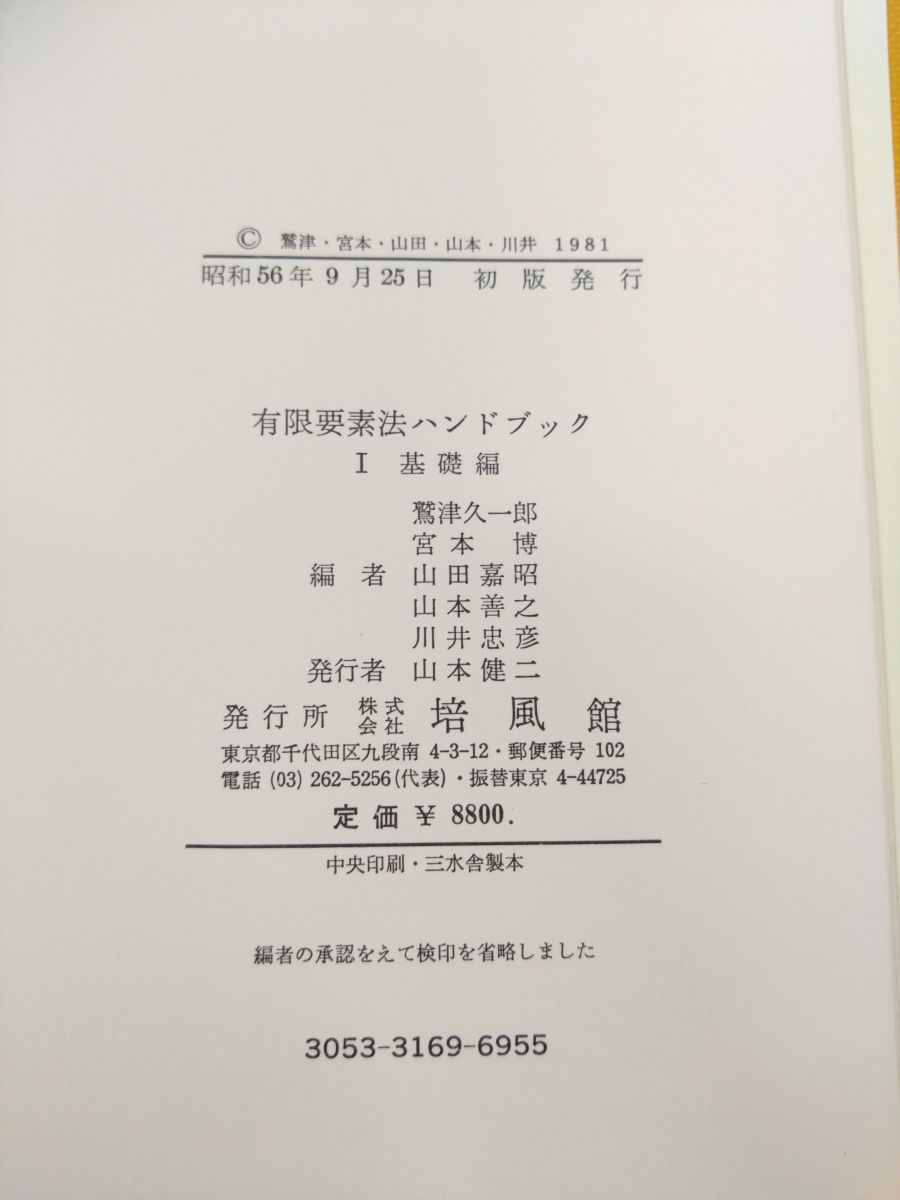 1 基礎編