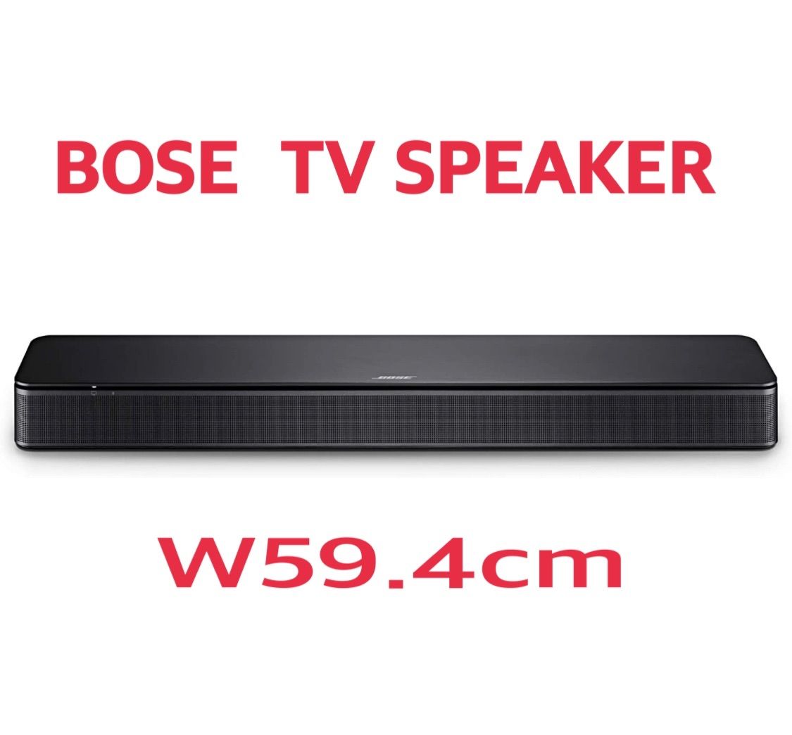 BOSE TV SPEAKER テレビスピーカー　Bluetooth接続