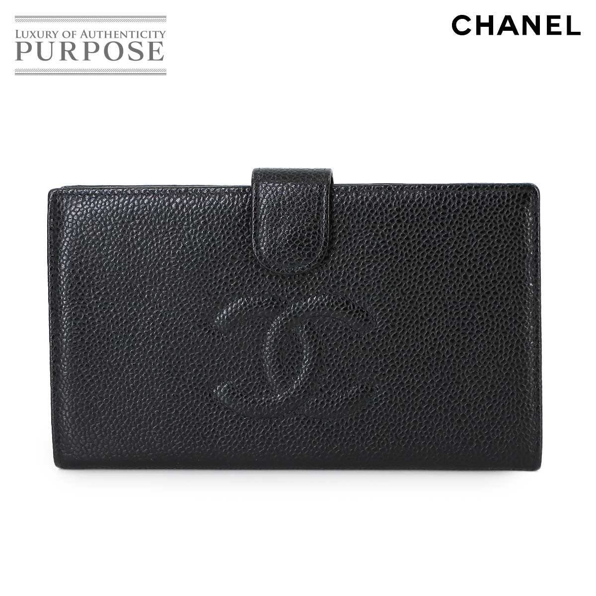シャネル CHANEL キャビアスキン 二つ折り 長財布 がま口 レザー