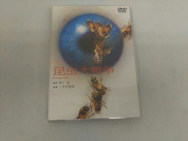 DVD 昆虫大戦争 - メルカリ