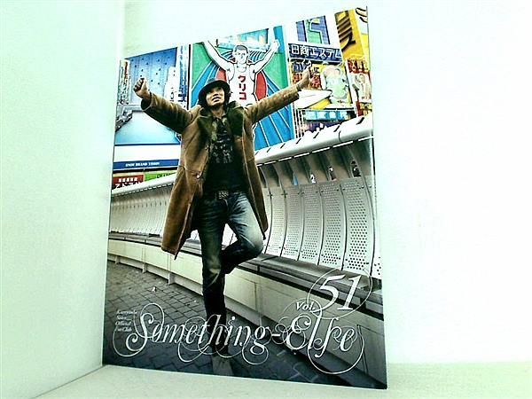 斉藤和義 オフィシャルファンクラブ 会報誌 Something-Else - メルカリ