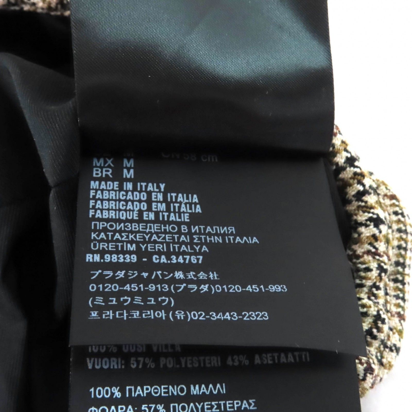 極美品☆Miu Miu ミュウ ミュウ 5HC075 ウール100％ ロゴ刺繍入り  