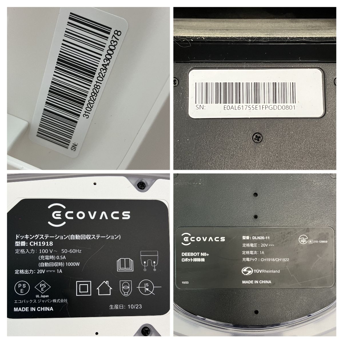 ECOVACS エコバックス DLN26-11 ドッキングステーション CH1918 DEEBOT N8+ ロボット掃除機 - 家具