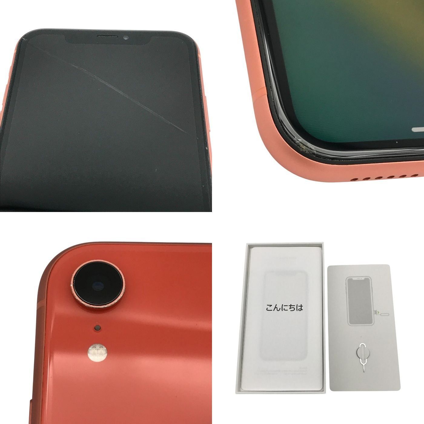 人気 Apple iPhone XR 128GB スマートフォン 4G SIMフリー ワイヤレス