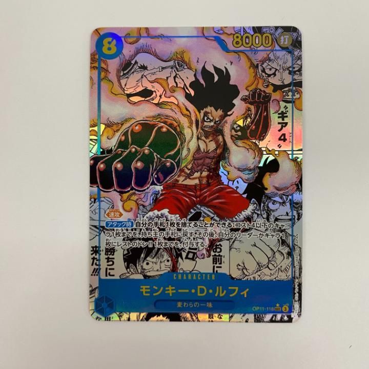 ルフィ 赤コミパラ ONE PIECE - モンキー・D・ルフィ レッドスーパーパラレル
