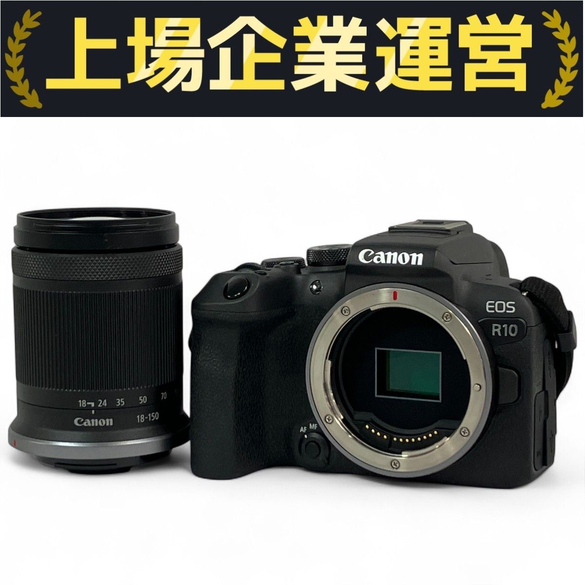 CANON キヤノン EOS R10 RF-S 18-150mm F3.5-6.3 IS STM ミラー