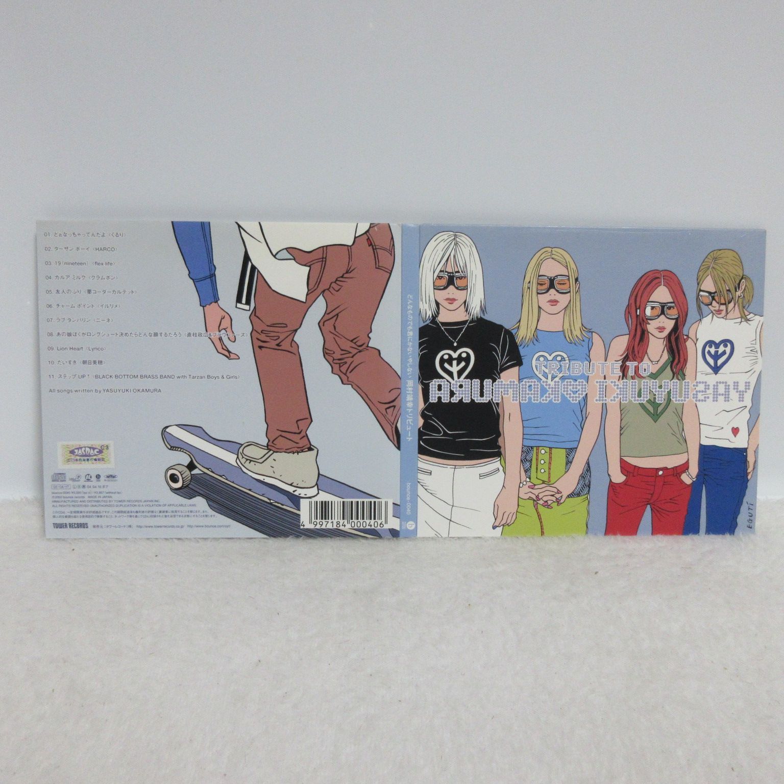 岡村靖幸トリビュート/朝日美穂/直枝政広&ブラウンノーズ/アナログ10インチ ◇希少アナログ10inch◇岡村靖幸トリビュート 朝日美穂 直枝政広