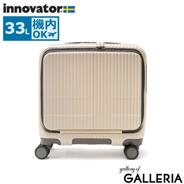 トゥミ TUMI スーツケース 旅行 拡張 キャリーケース ブラウン 楽天