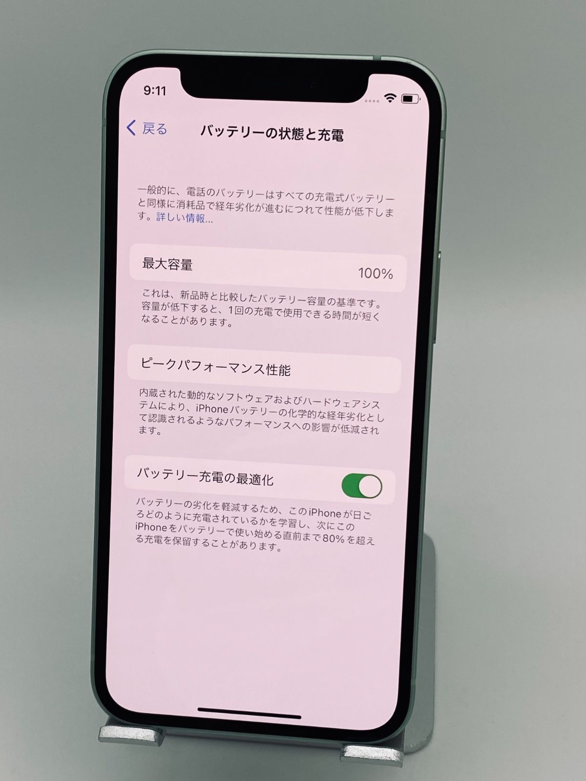 ★新品同様★iPhone 12 mini 256GB グリーン/シムフリー/純正新品バッテリー100%/極薄ケース＆保護フィルムプレゼント　 12mn-034