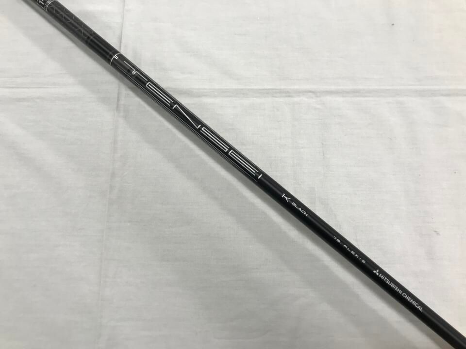 フェアウェイウッド