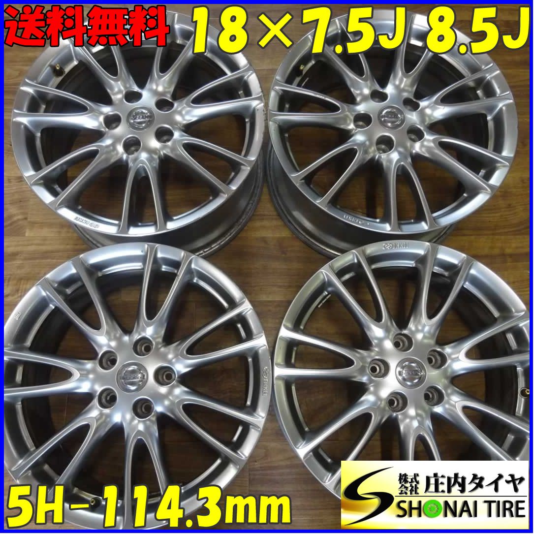 4本SET 会社宛 18×7.5J 8.5J 日産 スカイライン 純正 アルミ 5穴 PCD 114.3mm 45 50 ハブ径65mm ハイグロ風 NO A6192