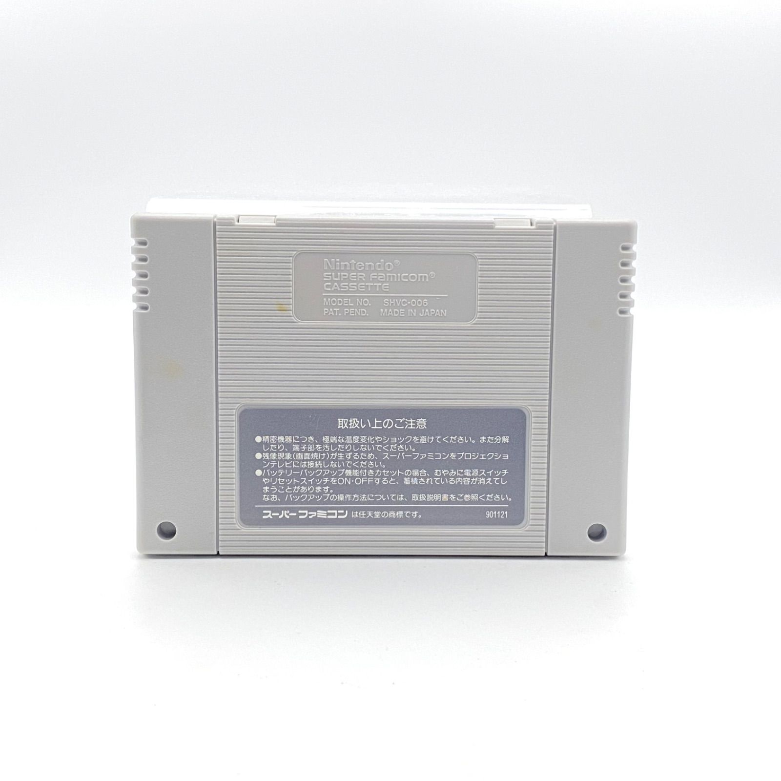 Nintendo (ニンテンドー) スーパーファミコン用ソフト 動作確認