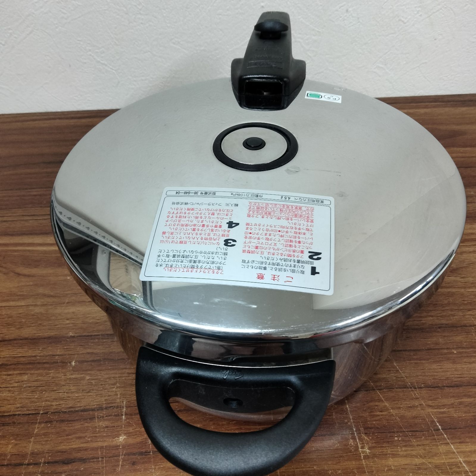 N-4305] フィスラー 4.5L ビタクイック 圧力鍋 Fissler - メルカリ