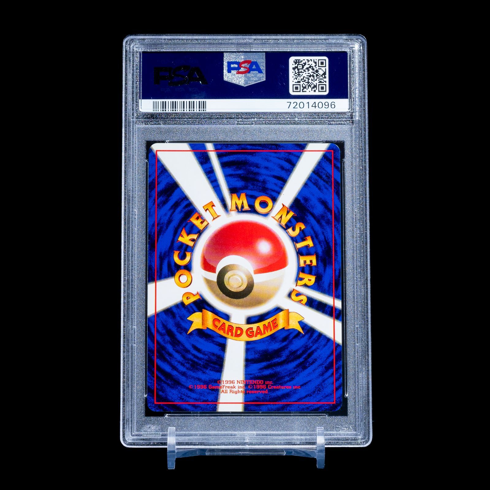 PSA10 ヒトデマン 旧裏 第1弾拡張パック 初版 マークなし 1996