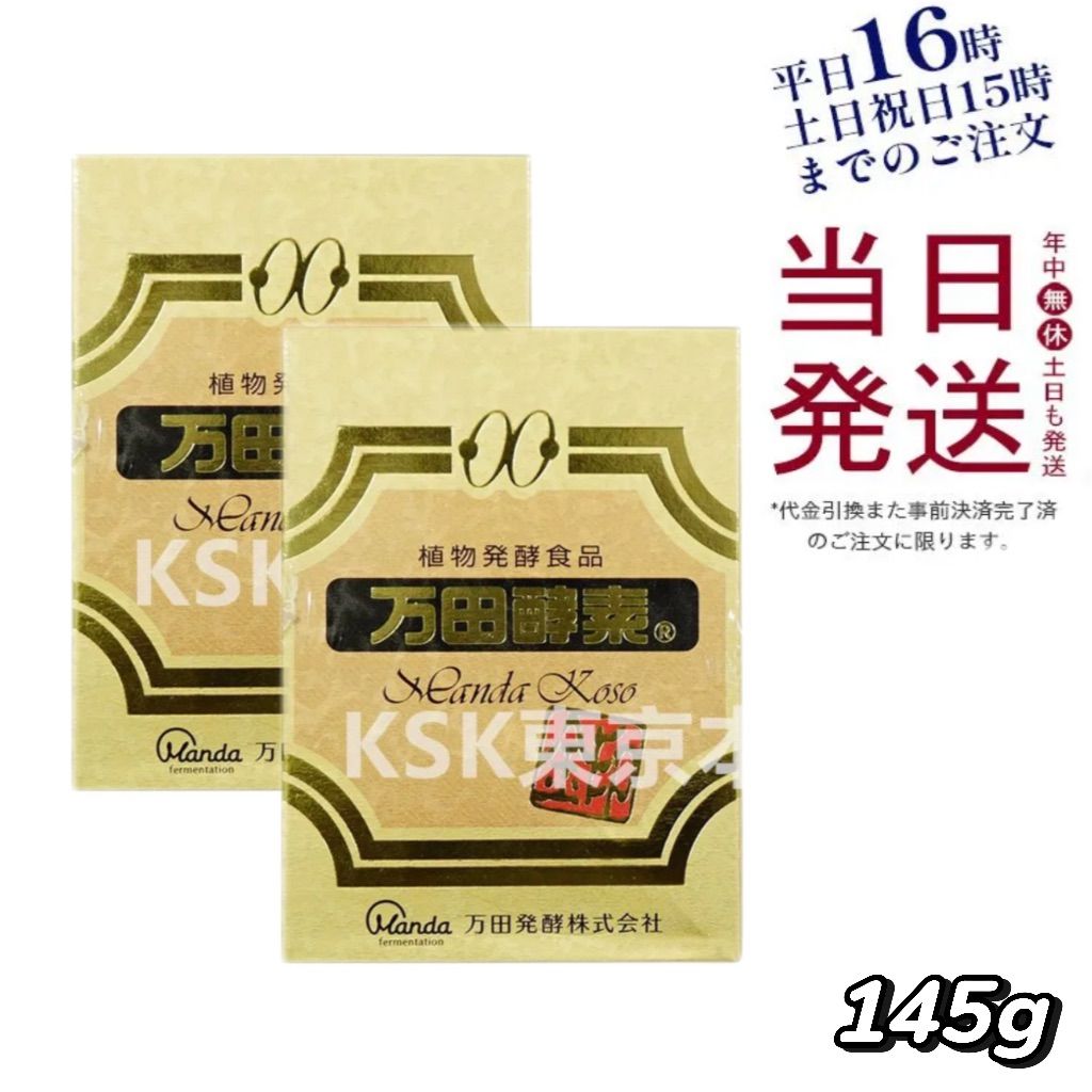 プロセカ 神代類 ジュンブラ グリ缶 12点セット プロセカ 神代類