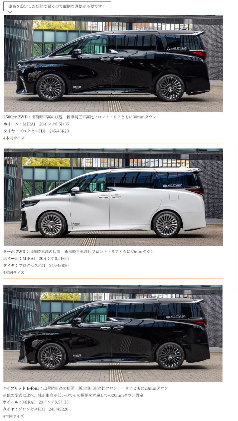 パーフェクトダンパー6G 40ヴェルファイア TAHA45W 車高調 ヴェルファイア 【M's】 40系 (2023y-) PERFECT DAMPER 6G