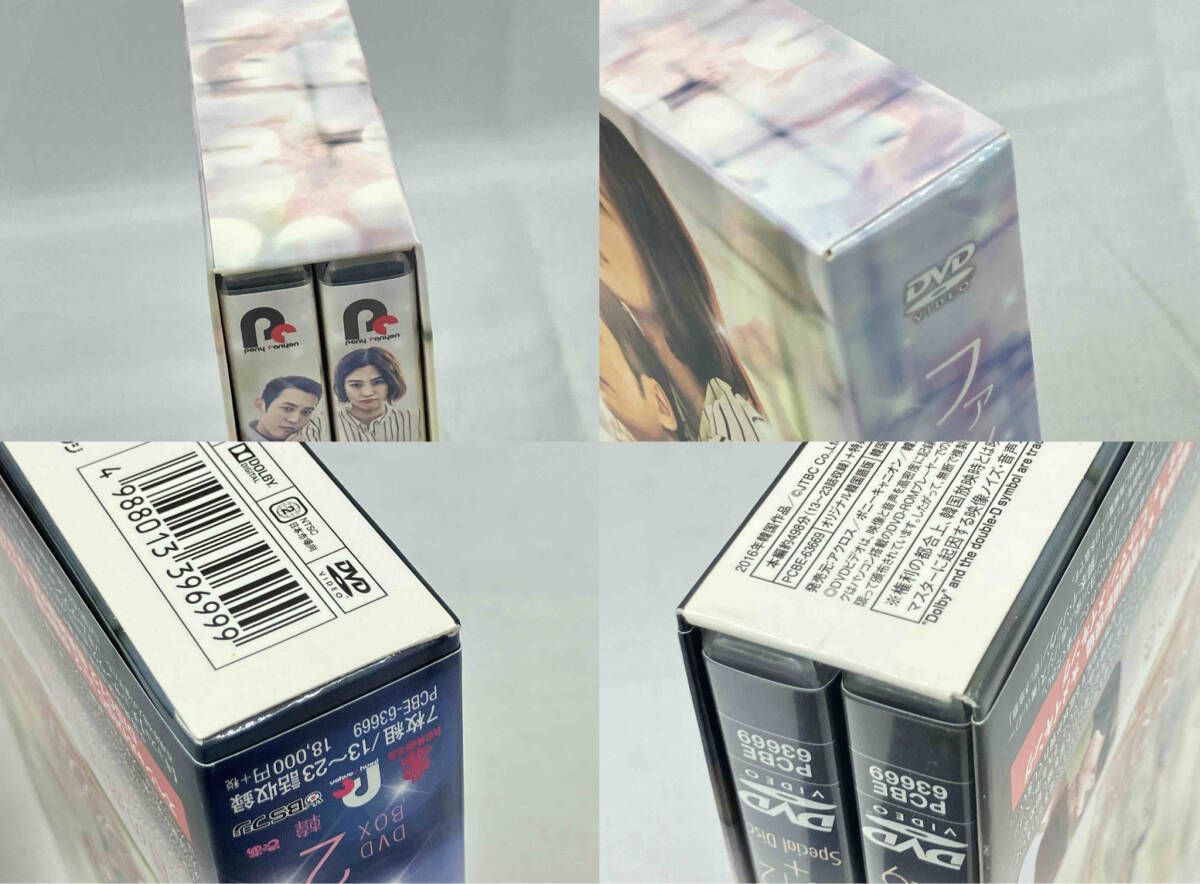 DVD ファンタスティック~君がくれた奇跡~ DVD-BOX2 - メルカリ