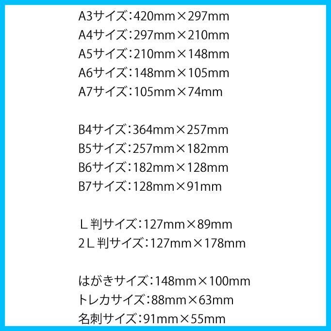 ライトブルー地模様 三つ折り用紙