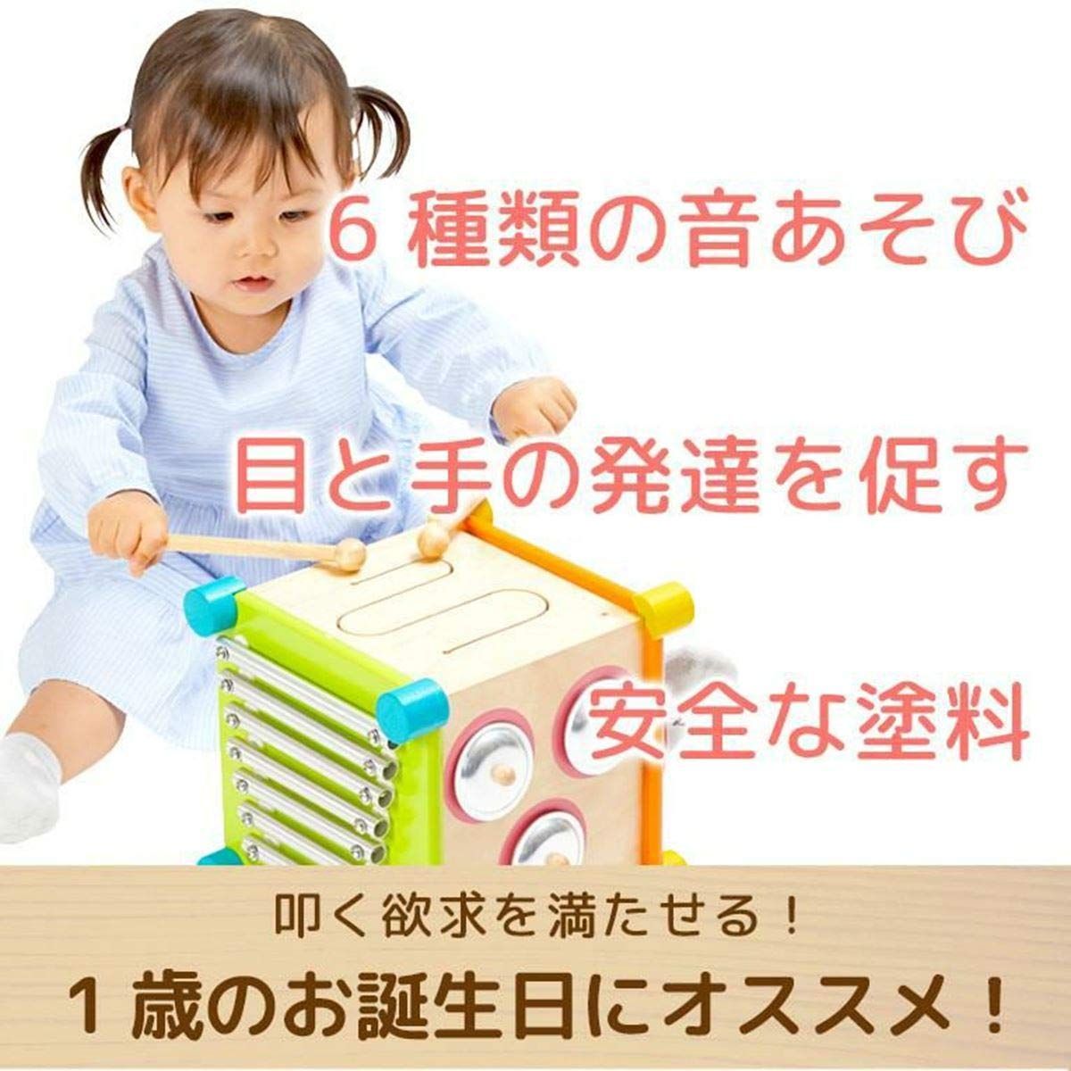 特価セール】知育玩具 1歳 2歳 3歳 ランキング 木のおもちゃ 楽器