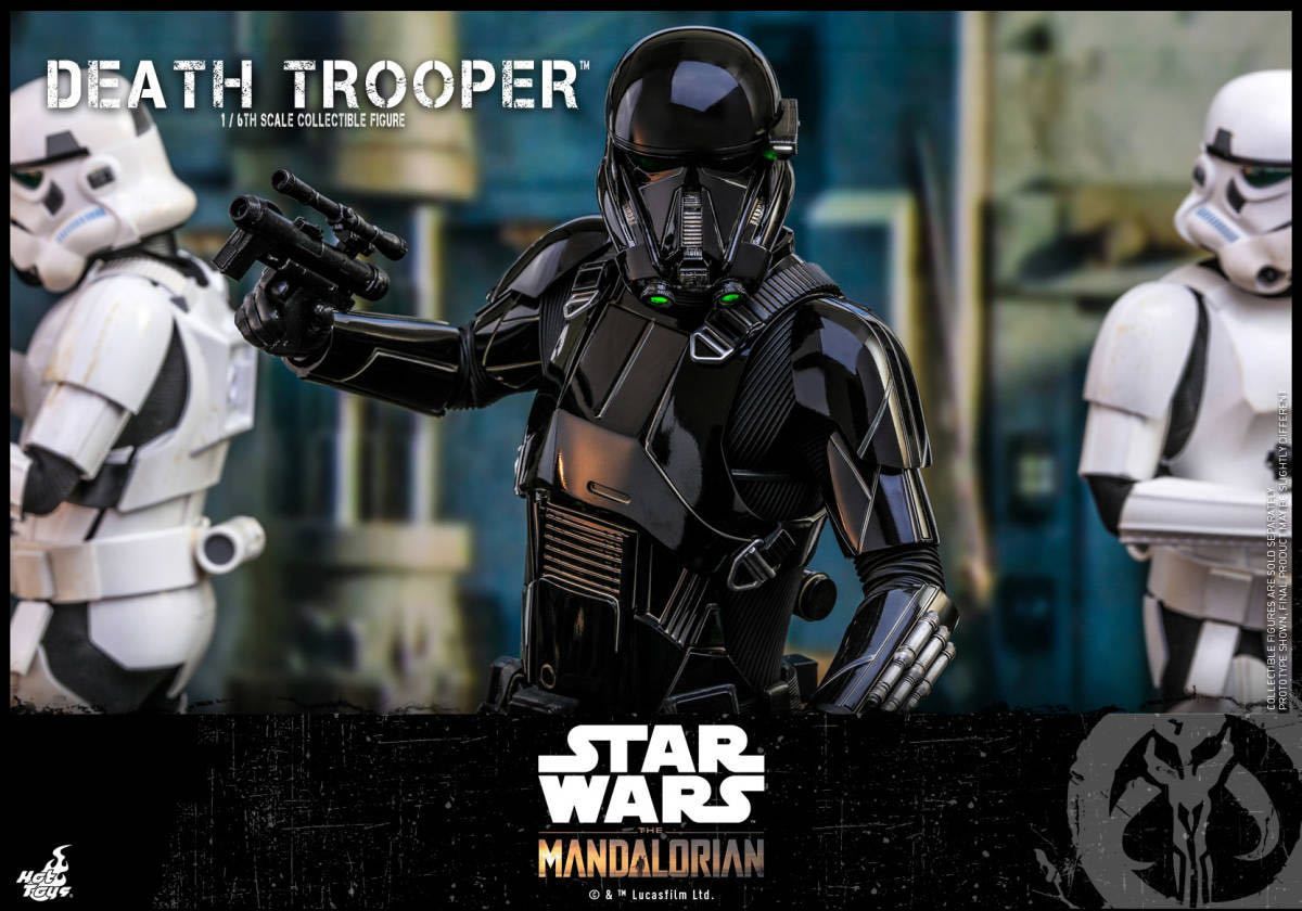 ホットトイズ 1/6 マンダロリアン デス・トルーパー スター