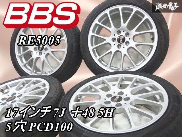 ●BBS RE5005 17インチ 7J ＋48 5H 5穴 PCD100 鍛造|FORGED ホイール ピレリ 2021年 215|45R17 タイヤ 4本 プリウス 86 BRZ カロツー