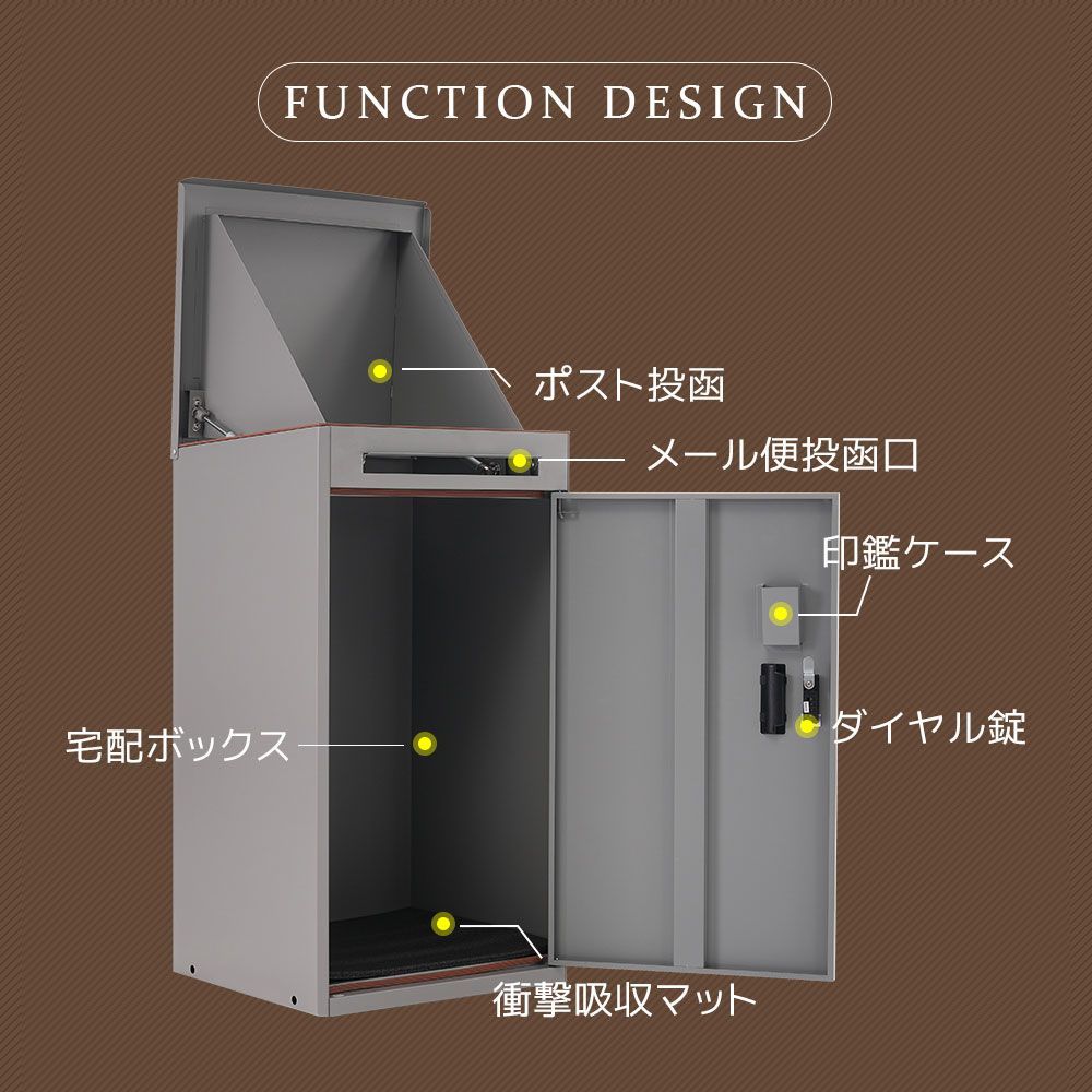 据置型大容量宅配ボックス｜ポスト一体型｜3 つ投函口｜防滴仕様｜屋外向け｜テレワーク対応｜WF322218CAA