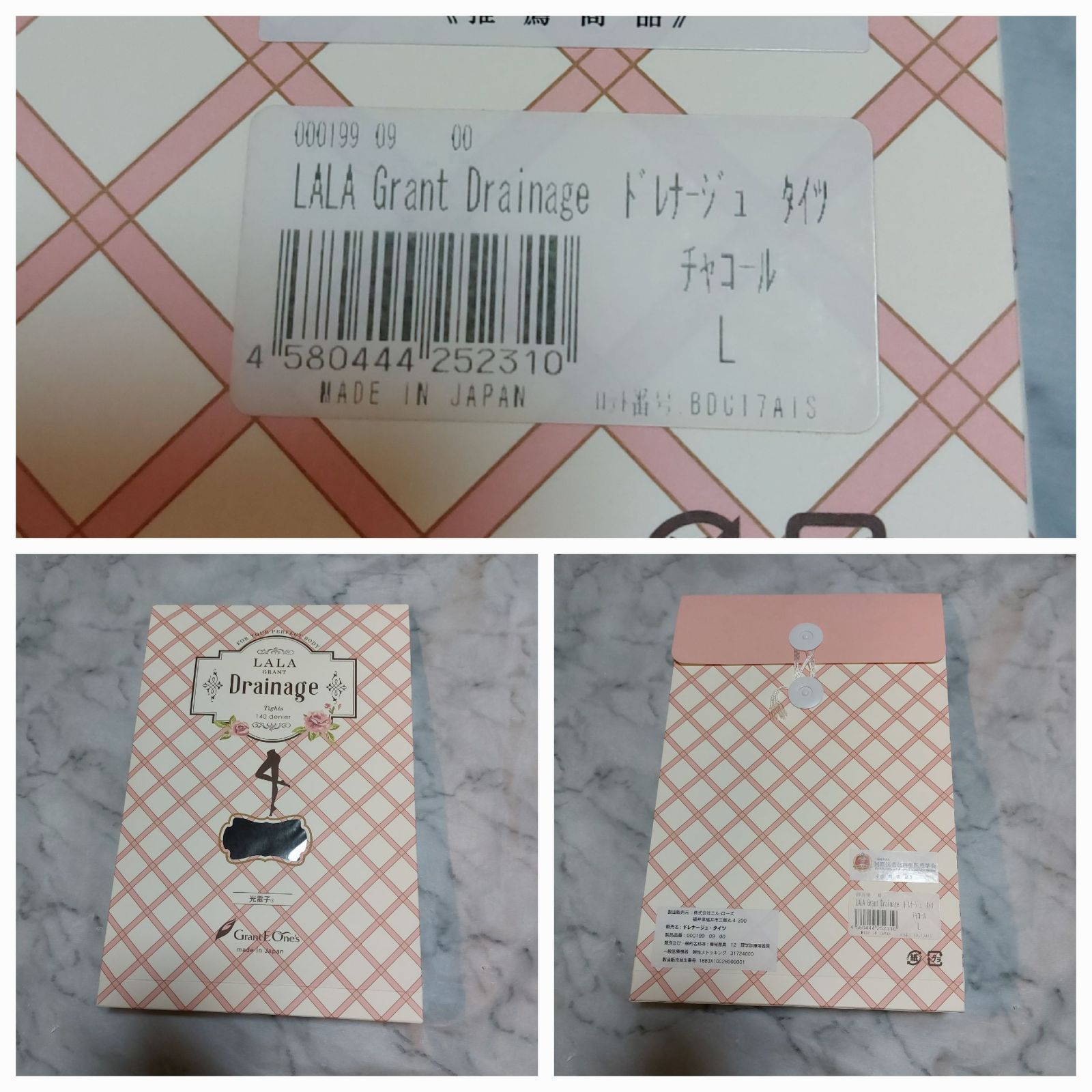 未使用品 グラントイーワンズ ドレナージュタイツ 1点 - メルカリ