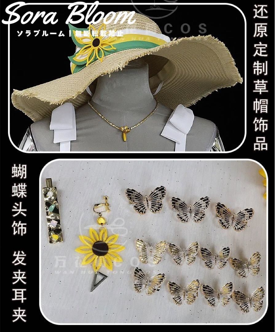 プロセカ カラフルステージ