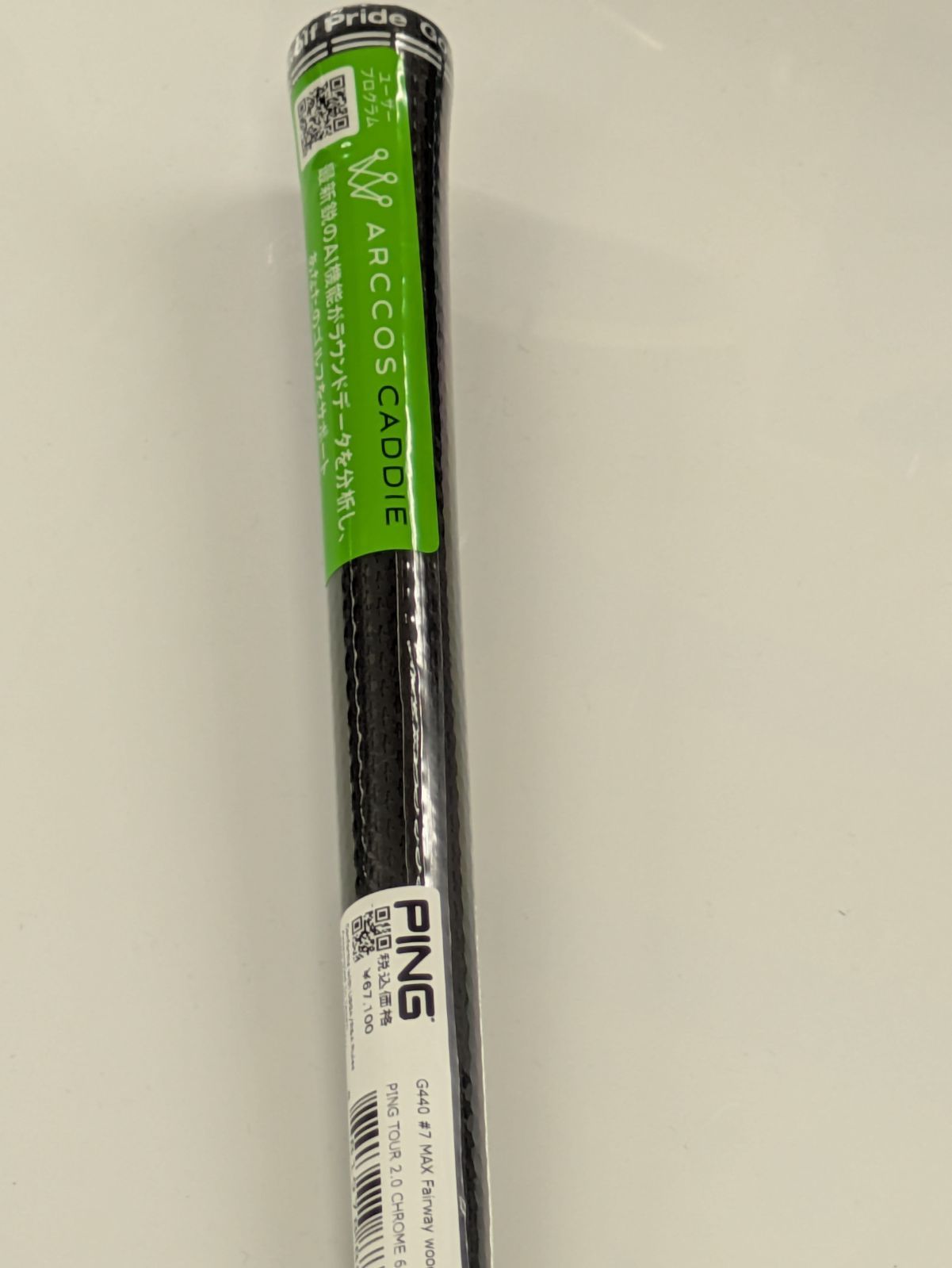 Fw【新品未使用品】ピン PING G440 MAX #7Wロフト21° TOUR2.0