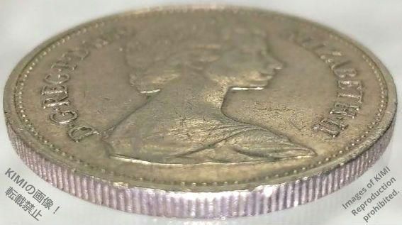 5 New Pence 1979 Elizabeth II 2nd portrait Coin Art 5 ニュー・ペンス 1979 エリザベス  2世の2 番目の肖像画 貨幣彫刻