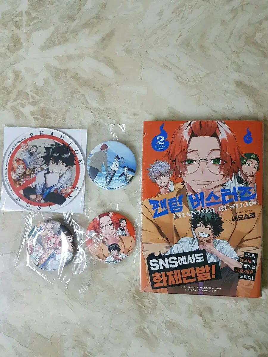 ファントムバスターズ 漫画全巻 初版 グッズ 特典 ファントムバスターズ 漫画全巻 初版 グッズ 特典 - メルカリ
