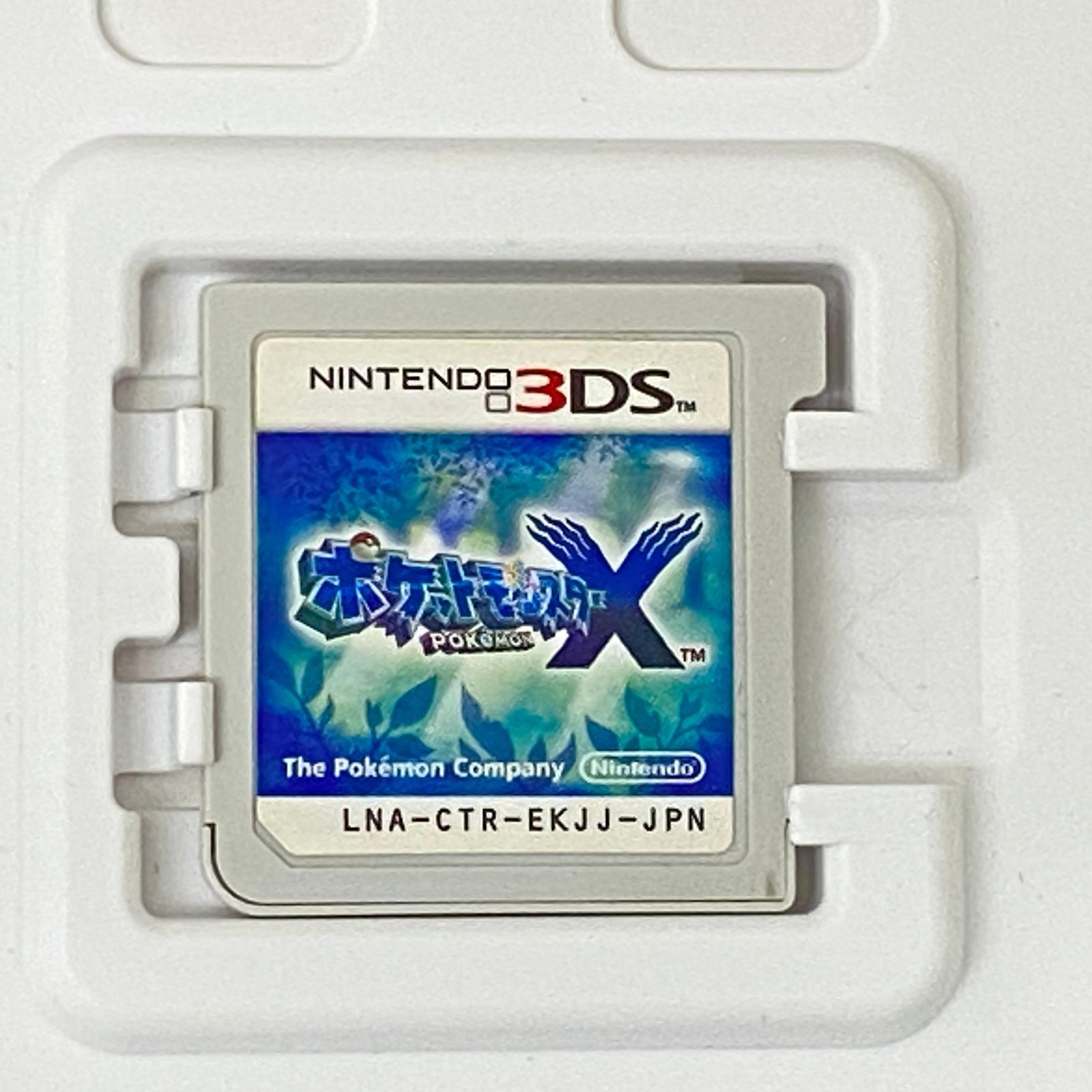 □ニンテンドー3DSソフト ポケットモンスター X ポケモン